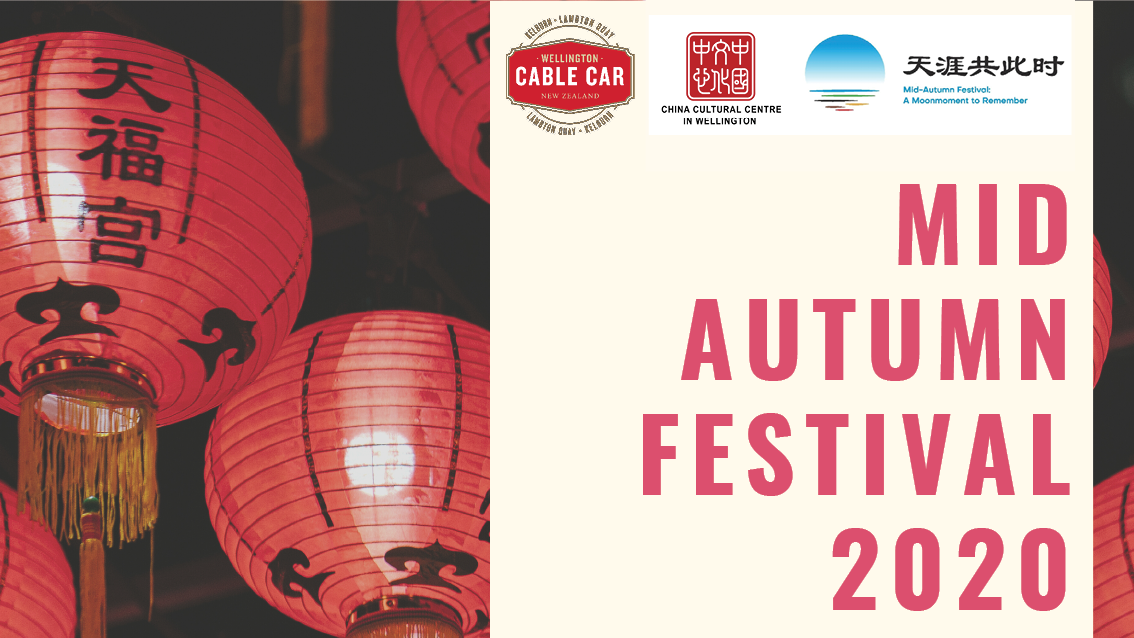 Mid-Autumn Festival